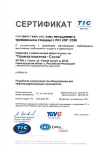 KMBT_C224e Q76